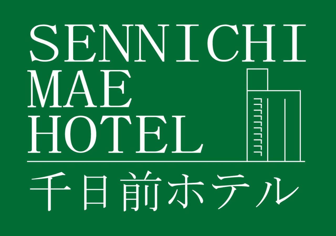Business Inn Sennichimae Hotel Осака Экстерьер фото